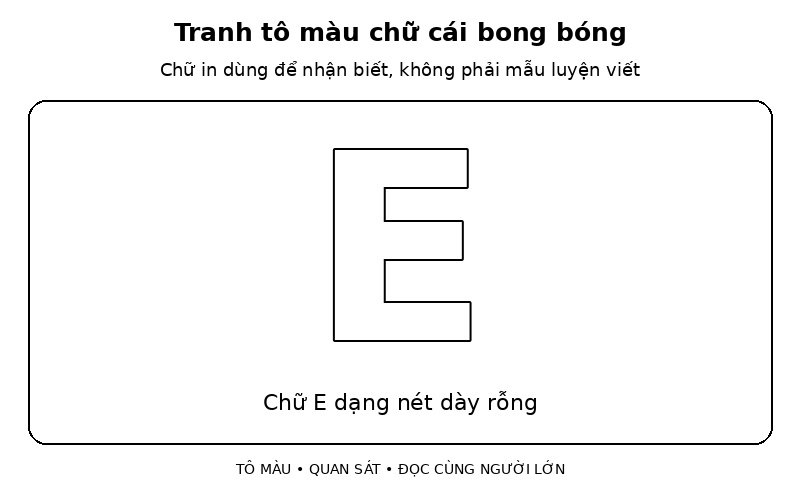 Tranh tô màu chữ cái bong bóng: chữ E dạng nét dày rỗng