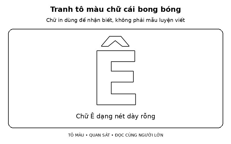 Tranh tô màu chữ cái bong bóng: chữ Ê dạng nét dày rỗng