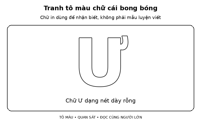 Tranh tô màu chữ cái bong bóng: chữ Ư dạng nét dày rỗng